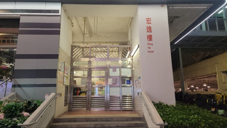 樂(lè)富邨一對(duì)姊妹因家事發(fā)生爭(zhēng)執(zhí) 家姐揮刀斬傷胞妹後腦