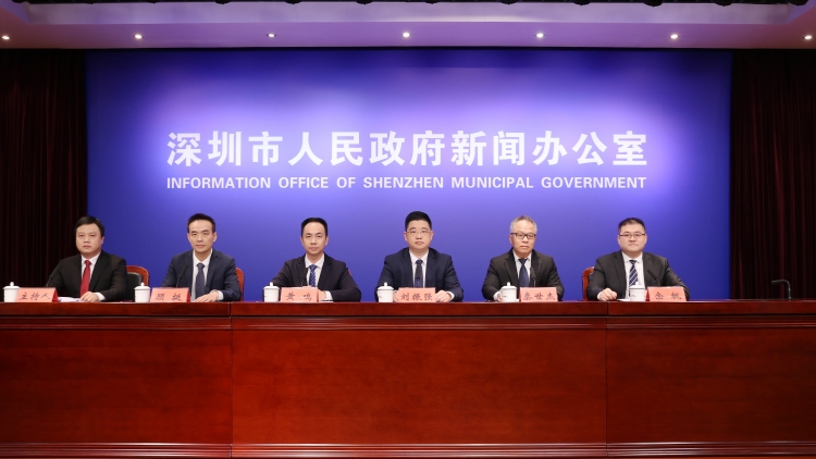 開放創(chuàng)新 共享未來 2024深圳全球招商大會(huì)即將召開