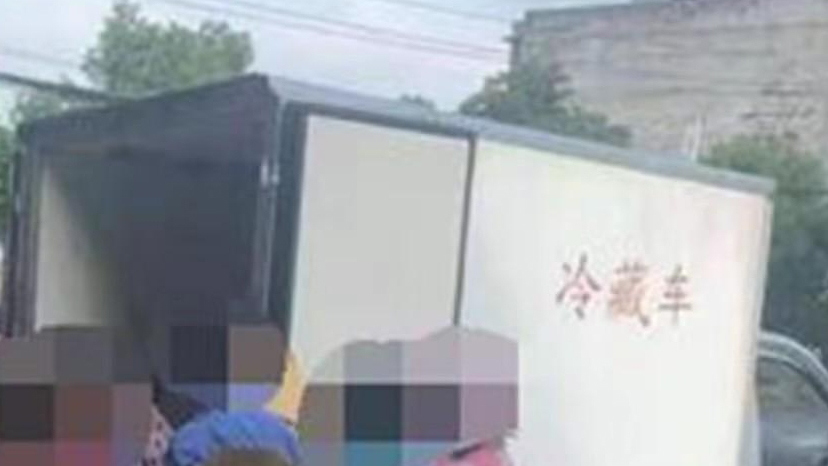 河南平頂山冷藏貨車內(nèi)8人窒息死亡事故調(diào)查報告公布