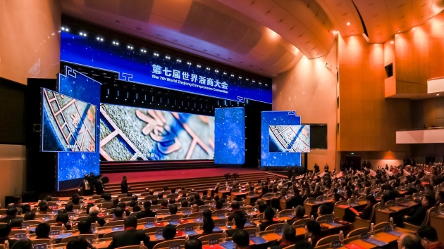 3857億元 第七屆世界浙商大會(huì)招引項(xiàng)目投資額再創(chuàng)新高