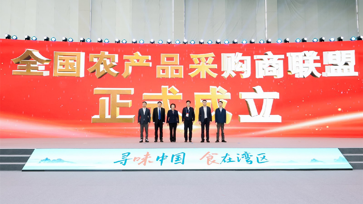 全國農(nóng)產(chǎn)品採購商聯(lián)盟正式成立