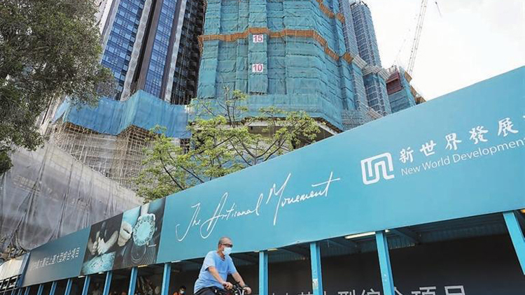 新世界再換CEO 黃少媚接棒