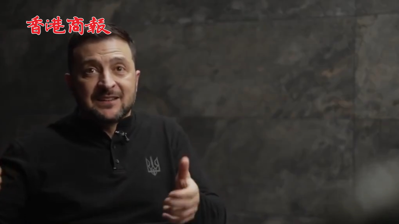 有片｜外媒：澤連斯基準(zhǔn)備結(jié)束衝突 以換取烏克蘭入會北約資格