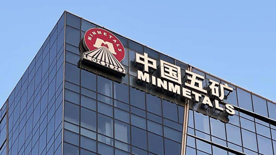 萬(wàn)億央企中國(guó)五礦集團(tuán)聲明：這200多家公司與我無(wú)關(guān)
