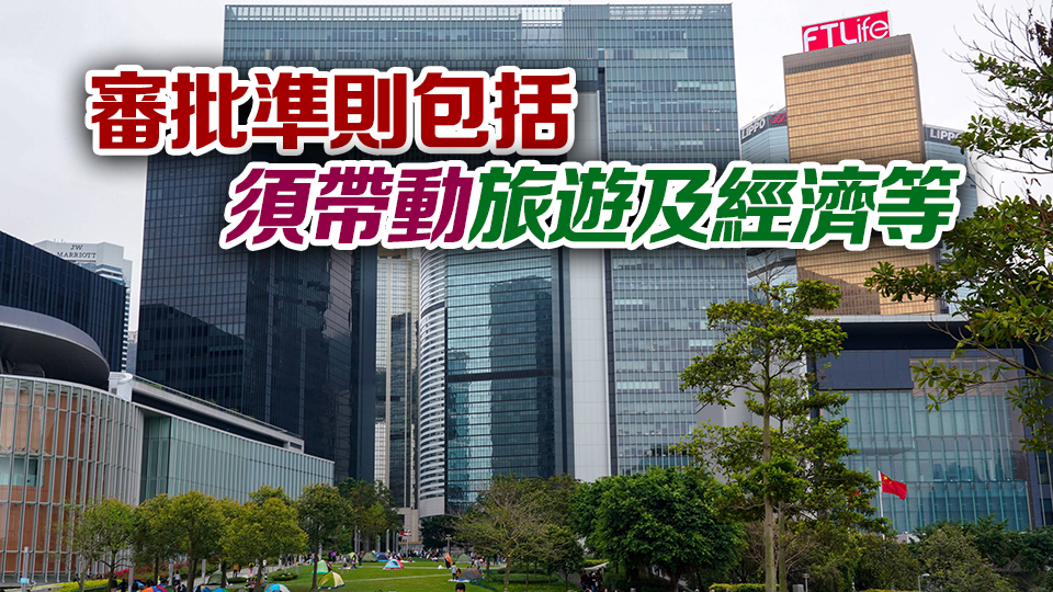 政府優(yōu)化文化藝術(shù)盛事基金運作及審批 明年元旦生效 每年最多資助10個項目