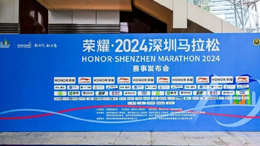 深馬明日開(kāi)跑！400餘名醫(yī)務(wù)人員護(hù)航