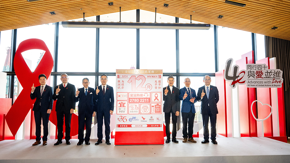衞生署：12月開展香港首個(gè)HIV測(cè)試月