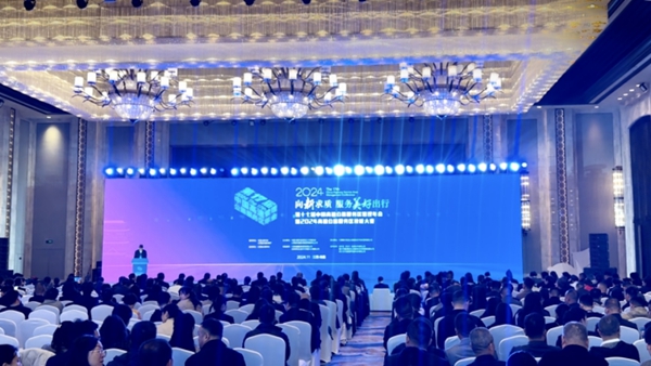 斬獲佳績(jī)！湖南高速服務(wù)區(qū)公司榮獲全國(guó)行業(yè)內(nèi)4A級(jí)和3A級(jí)評(píng)價(jià)