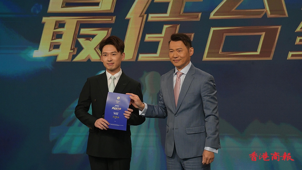 有片｜鳳凰衛(wèi)視「發(fā)現(xiàn)新主播」大灣區(qū)專場(chǎng)終選 前三名將參與全球總決選