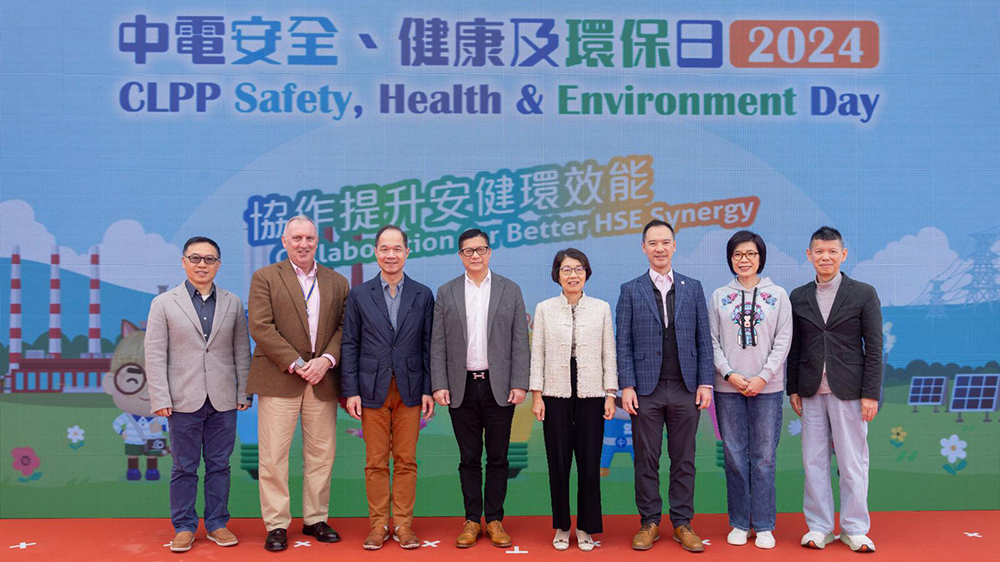 中電舉辦安全、健康及環(huán)保日 冀提升環(huán)保意識