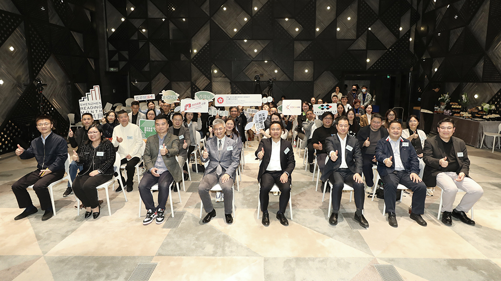 香港出版界深度參與第二十五屆深圳讀書(shū)月 推動(dòng)港深「共讀雙城」