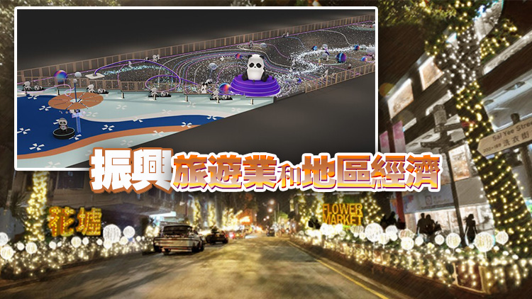 觀塘「自由空間」設(shè)80隻大熊貓裝置慶聖誕 12·6起向公眾開放