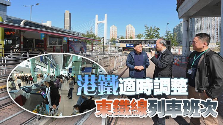 一簽多行丨林世雄到落馬洲支線管制站視察 對相關(guān)交通安排滿意