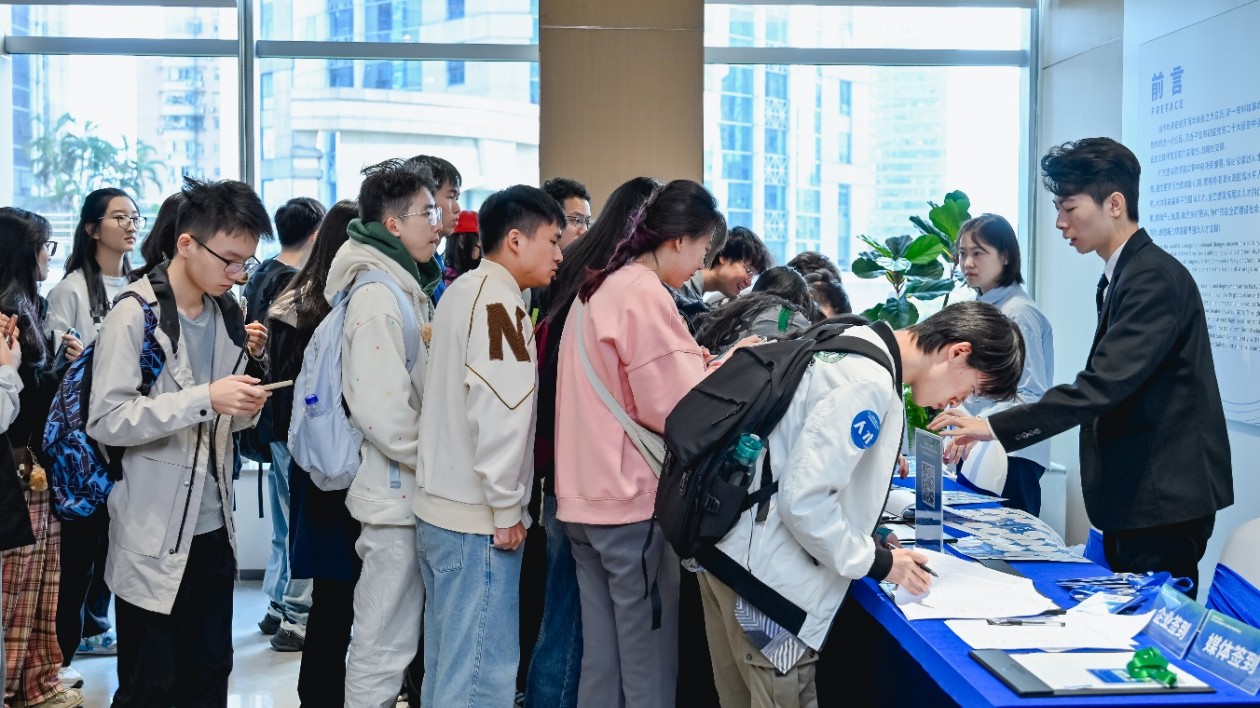 「粵好服務(wù)·粵聚人才」2024-2025年度百千萬工程招才引智系列活動(dòng)正式啟動(dòng)