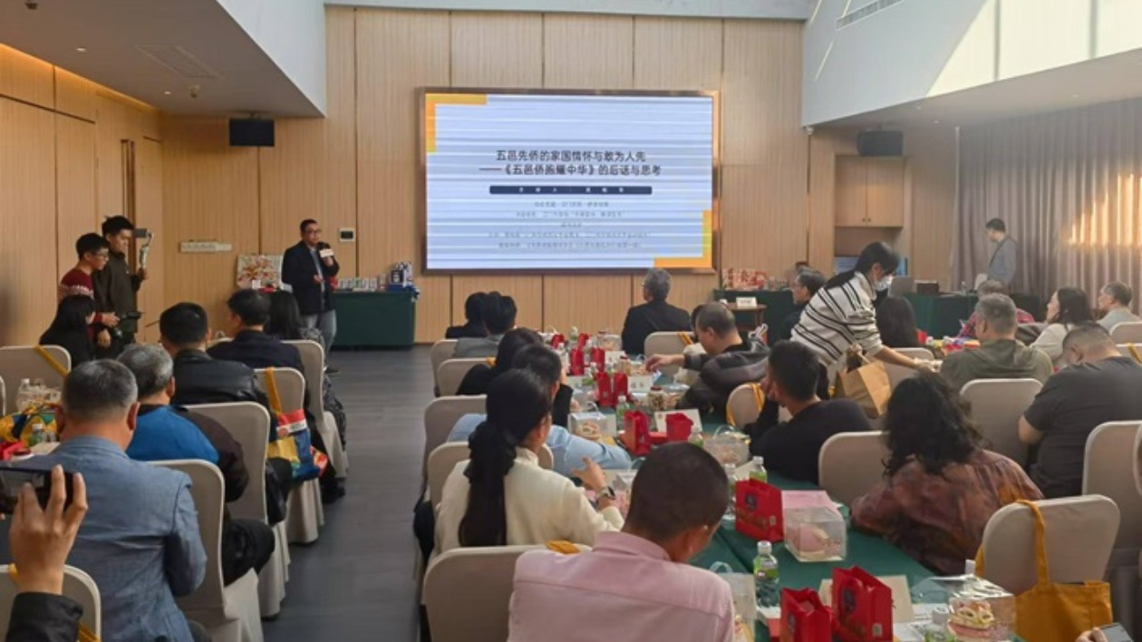 江門：政協(xié)委員互薦好書助推文旅