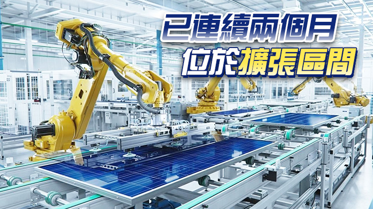 11月財新中國製造業(yè)PMI升至51.5 為7月以來最高