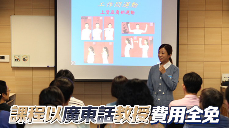 職業(yè)安全健康中心課程、職業(yè)安全及健康訓(xùn)練課程現(xiàn)接受報(bào)名