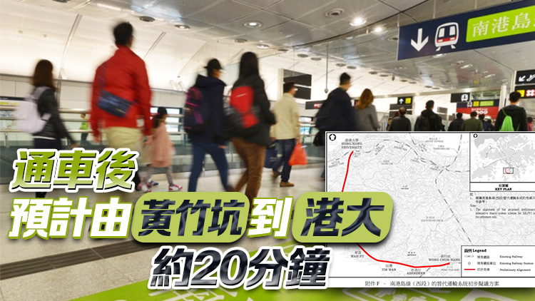港鐵南港島線(xiàn)西段改用智慧綠色運(yùn)輸系統(tǒng)替代重鐵 初步走線(xiàn)全長(zhǎng)7.5公里