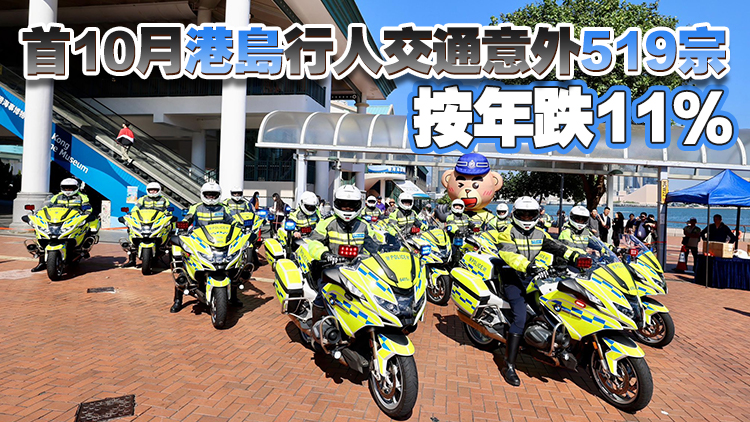 12·2全國交通安全日 警方港島舉辦活動宣傳道路安全