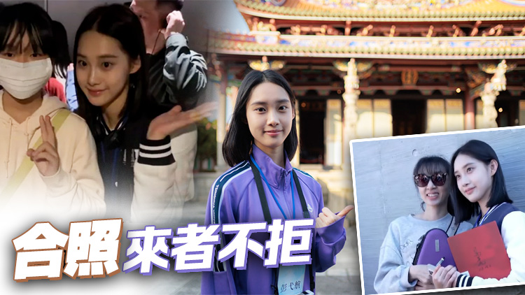 被臺媒形容為「神仙姐姐」，這個清華女生火了