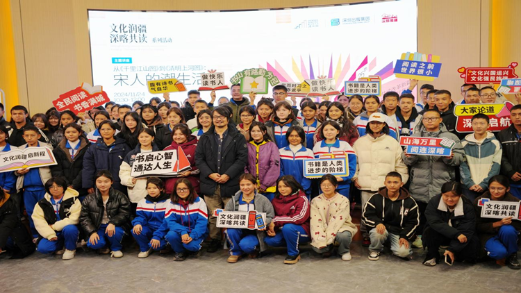 【記者觀察】2024深圳讀書月持續(xù)擦亮「全球全民閱讀典範(fàn)城市」名片