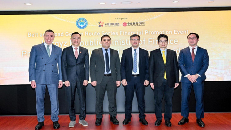 吉爾吉斯擬在港發(fā)主權債  陳浩濂：傾向以人民幣及美元發(fā)行