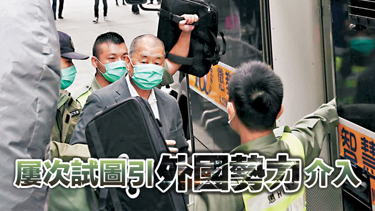 黎智英案 | 黎聲稱(chēng)不認(rèn)識(shí)反華組織IPAC 遭法官質(zhì)疑並不合理