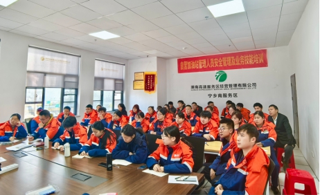 湖南高速服務(wù)區(qū)公司開(kāi)展加油站管理人員業(yè)務(wù)技能培訓(xùn)