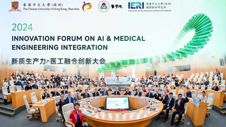 院士賦能！共建眼科研究國際創(chuàng)新平臺