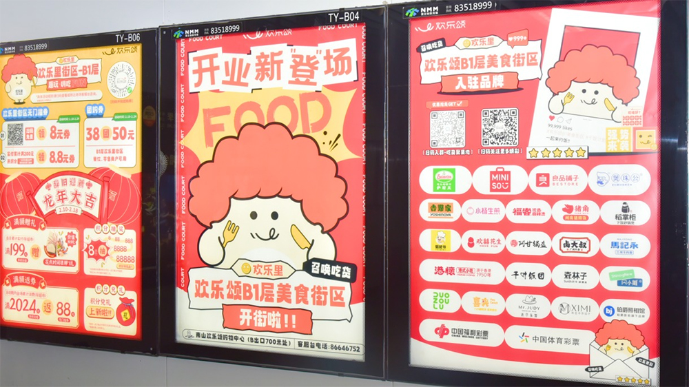 最低499元「霸屏」七天！深圳地鐵個人廣告投放業(yè)務(wù)正式上線