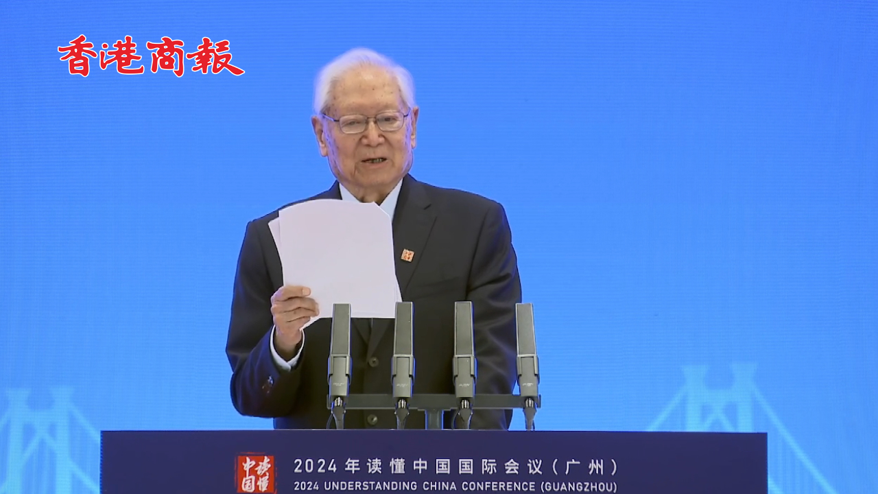 有片丨鄭必堅(jiān)：中國不會因?yàn)槟承﹪业拿撯h斷鏈而走向閉關(guān)自守