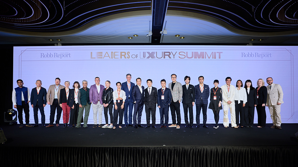 香港首辦奢華領(lǐng)袖峰會 奢華商品服務樞紐地位獲肯定