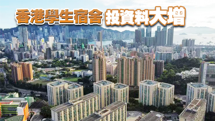 高力料明年亞太房產(chǎn)市場(chǎng)轉(zhuǎn)趨活躍