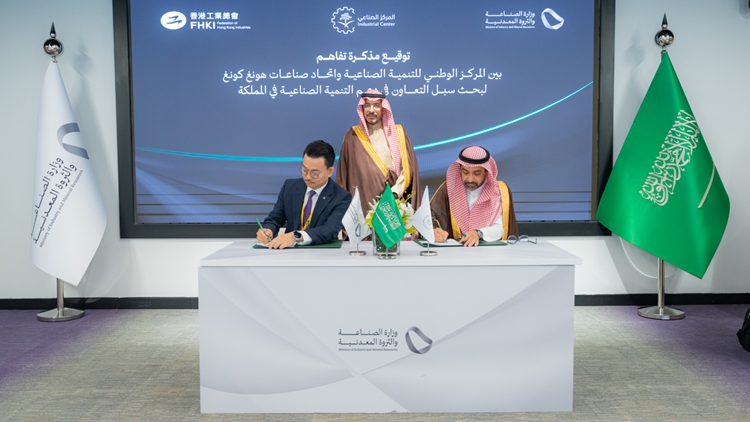 工總中東考察團(tuán)首站訪問(wèn)沙特 與當(dāng)?shù)貒?guó)家工業(yè)發(fā)展中心簽合作備忘錄