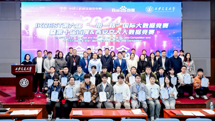 香港中學(xué)生打破紀(jì)錄！ IKCEST國際大數(shù)據(jù)競(jìng)賽最年輕獲獎(jiǎng)?wù)哒Q生