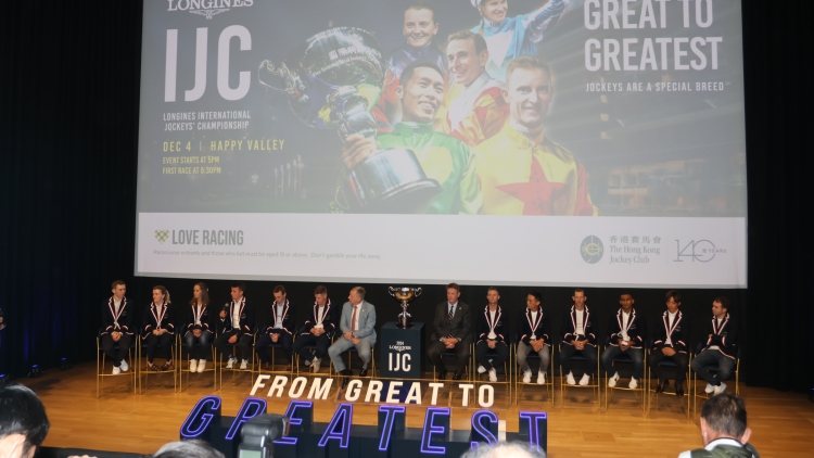 有片｜國際騎師錦標賽周三開戰(zhàn) 12位騎師大館亮相造勢