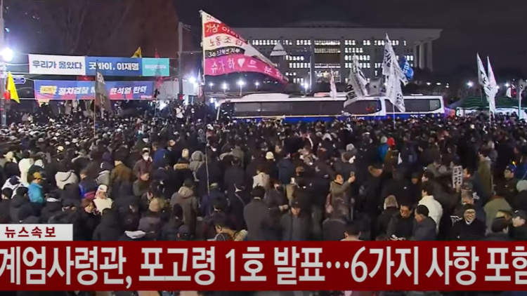 韓媒：國(guó)會(huì)通過(guò)解除戒嚴(yán)決議後，戒嚴(yán)仍在持續(xù)