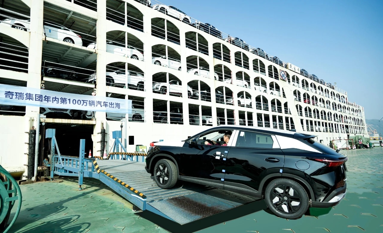 奇瑞集團連續(xù)三個月出口10萬+ 全球化布局迎來新突破