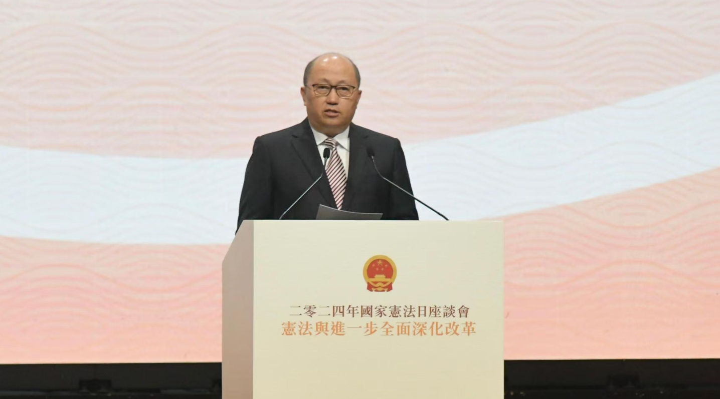 國(guó)家憲法日丨鄭雁雄：推進(jìn)「一國(guó)兩制」實(shí)踐 須把握安全與發(fā)展