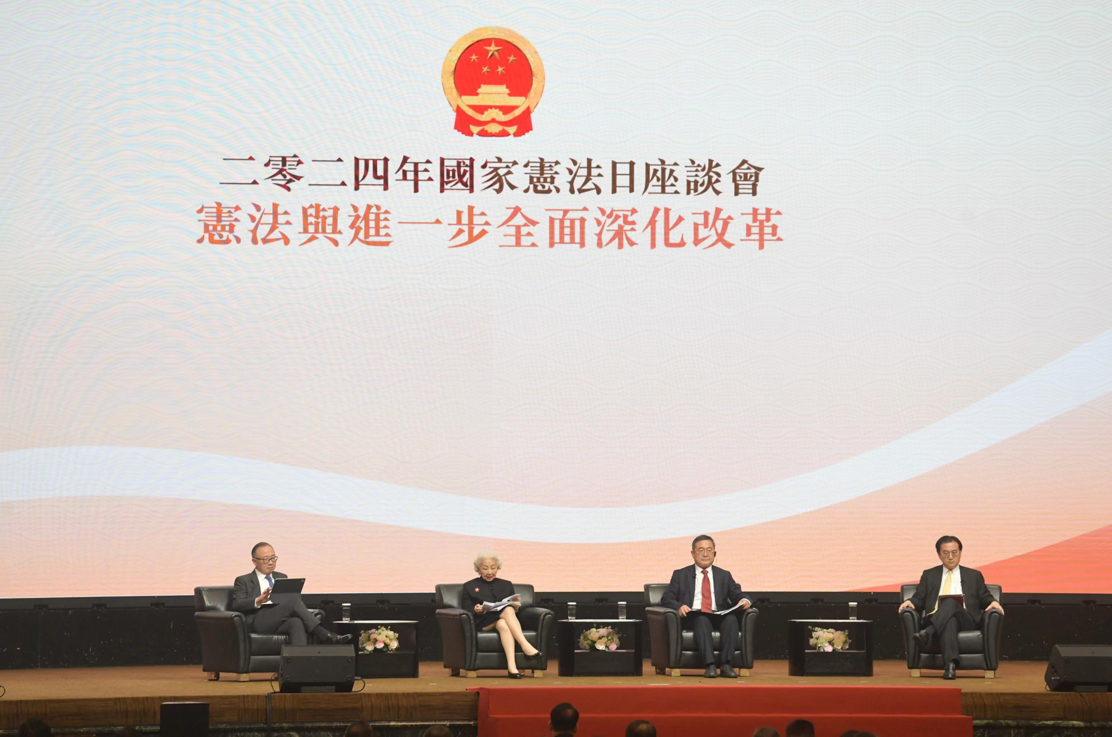 國(guó)家憲法日丨廖長(zhǎng)江：憲法為改革開(kāi)放提供法律保障