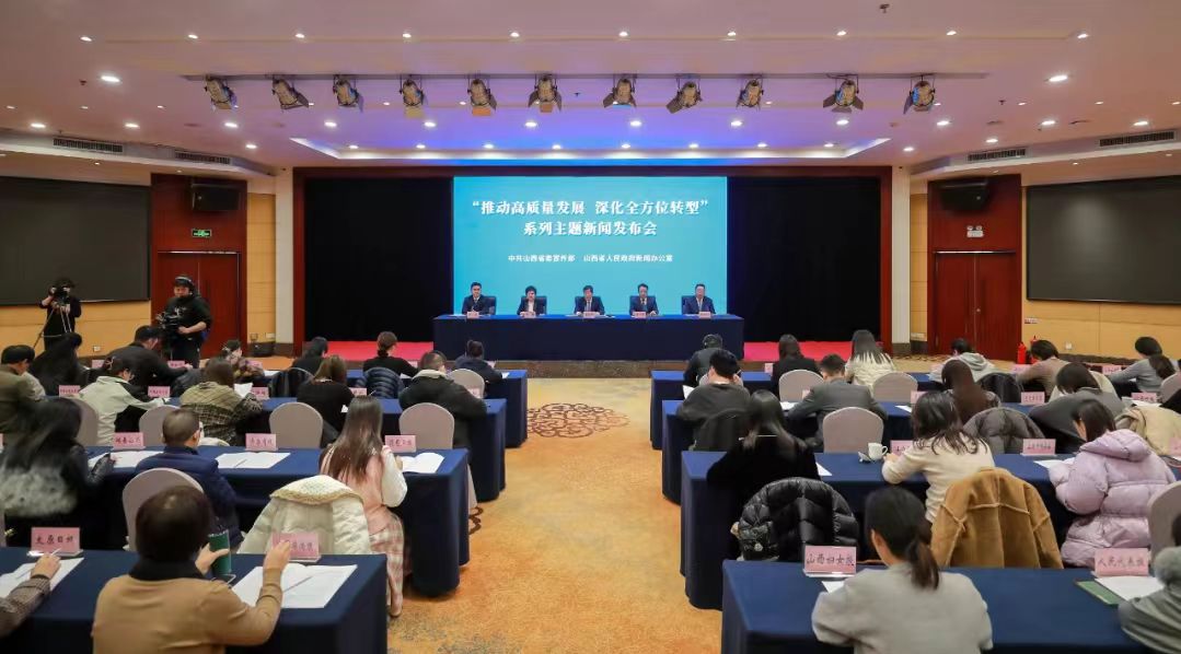 山西長治以「新」「長」「綠」「智」推動經(jīng)濟社會從量變到質(zhì)變