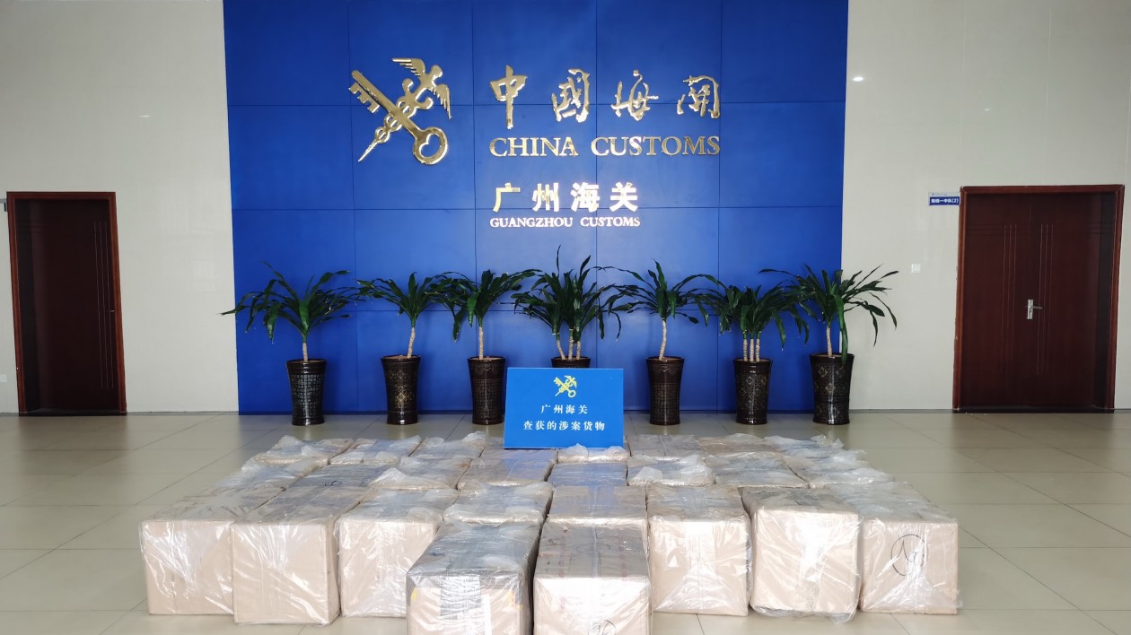 有片 | 從港澳走私醫(yī)美產品 廣州海關查獲案值400萬元水上走私貨物案
