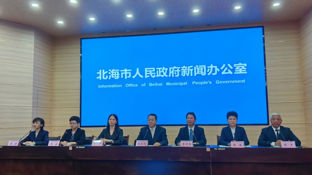 桂北海以「文化北?！菇ㄔO活動周推動文化傳承與發(fā)展