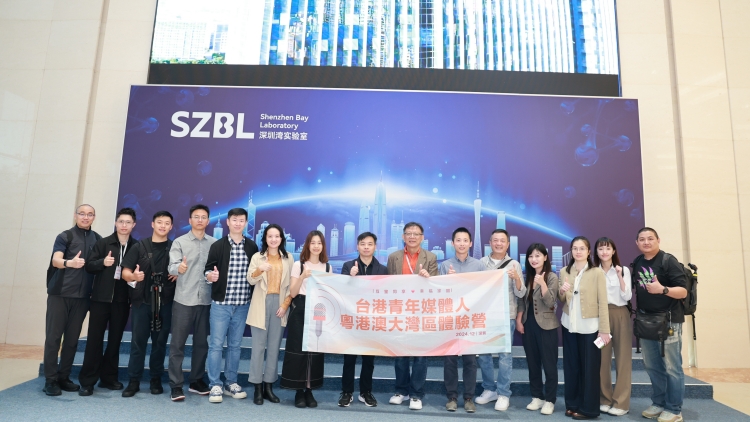 從臺灣到深圳灣 解碼臺灣青年科學家蔡羽軒跨越海峽的科研追夢之旅