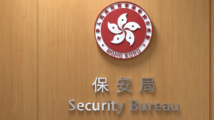 女子接「保安局曾建龍」電話(huà)稱(chēng)其犯國(guó)安法 保安局譴責(zé)有人假冒行騙