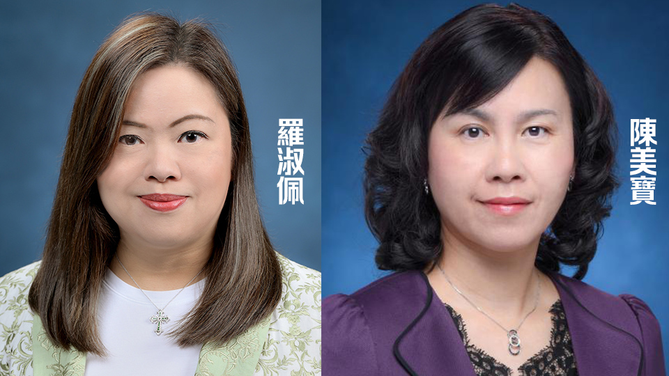 楊潤雄林世雄被免職 國務(wù)院任命羅淑佩及陳美寶為文體旅局局長及運物局局長