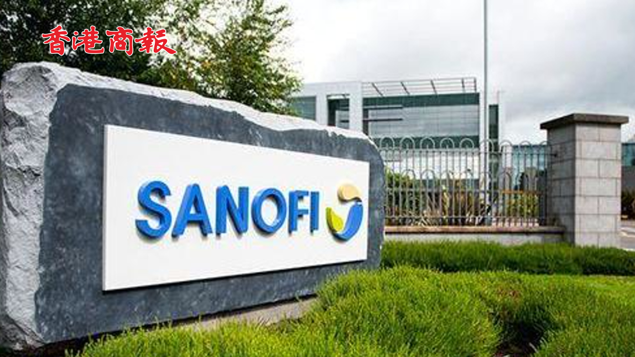 有片丨全球製藥巨頭對(duì)華投資10億歐元 新建中國(guó)胰島素生產(chǎn)基地