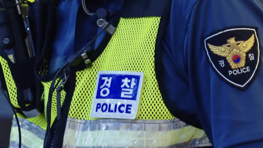 韓國警方就尹錫悅涉「內(nèi)亂罪」進行調(diào)查