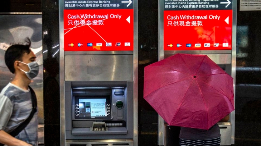 「可疑賬號警示」擴(kuò)展範(fàn)圍 周日起涵蓋ATM交易