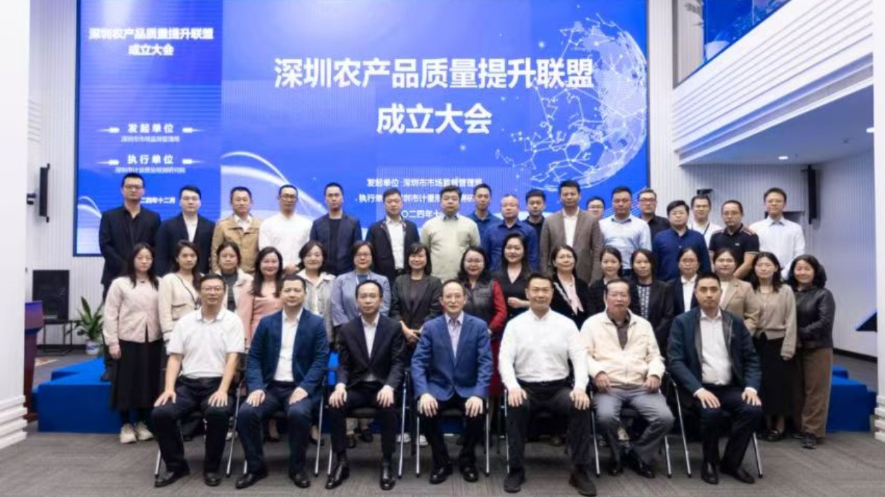 全國率先 深圳獲批水果質(zhì)量分級試點